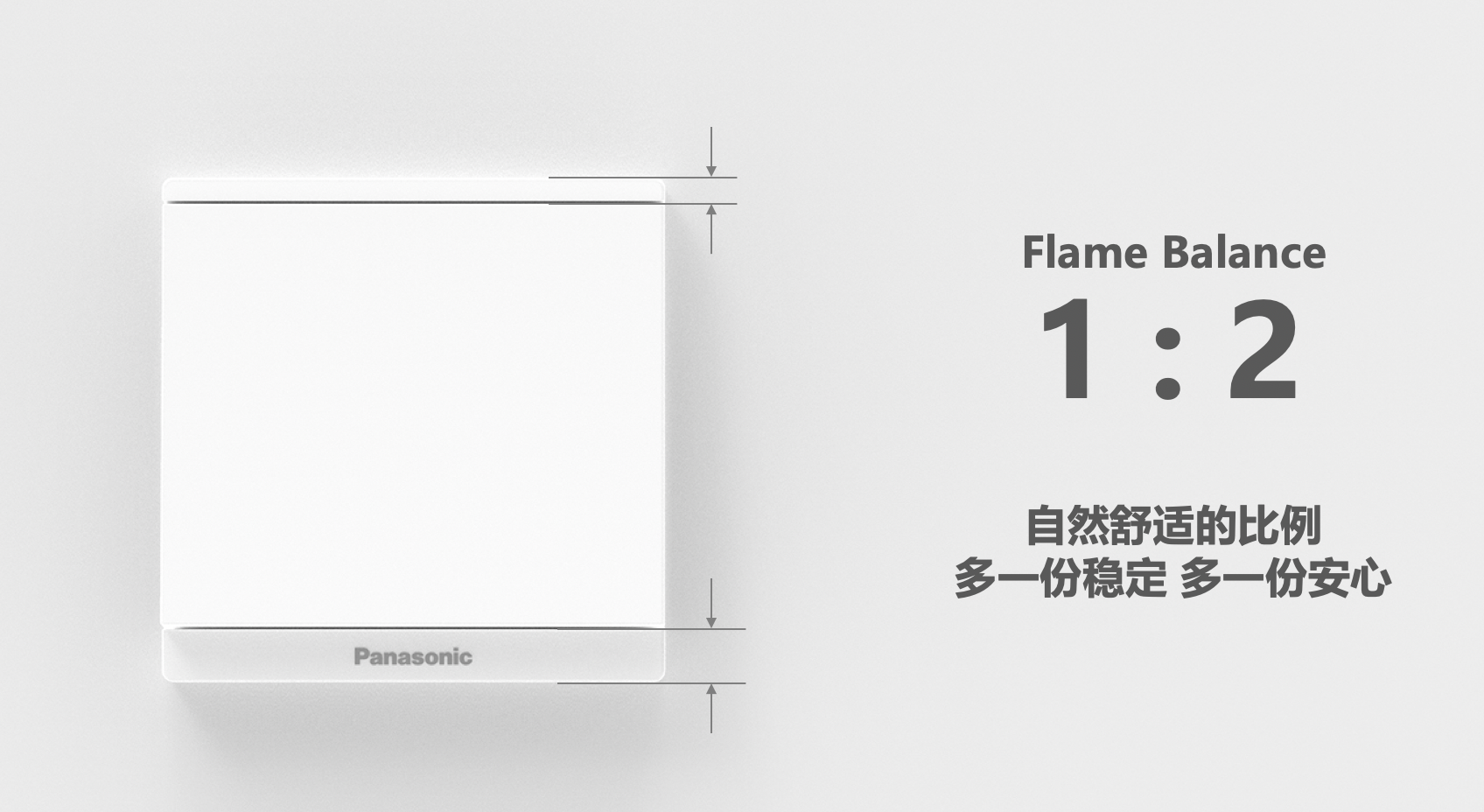 1:2黄金切割比例的非对称上下边框设计