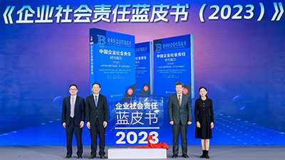 2023年《企业社会责任蓝皮书》发布，松下蝉联社会责任发展指数外企第三、日企第一